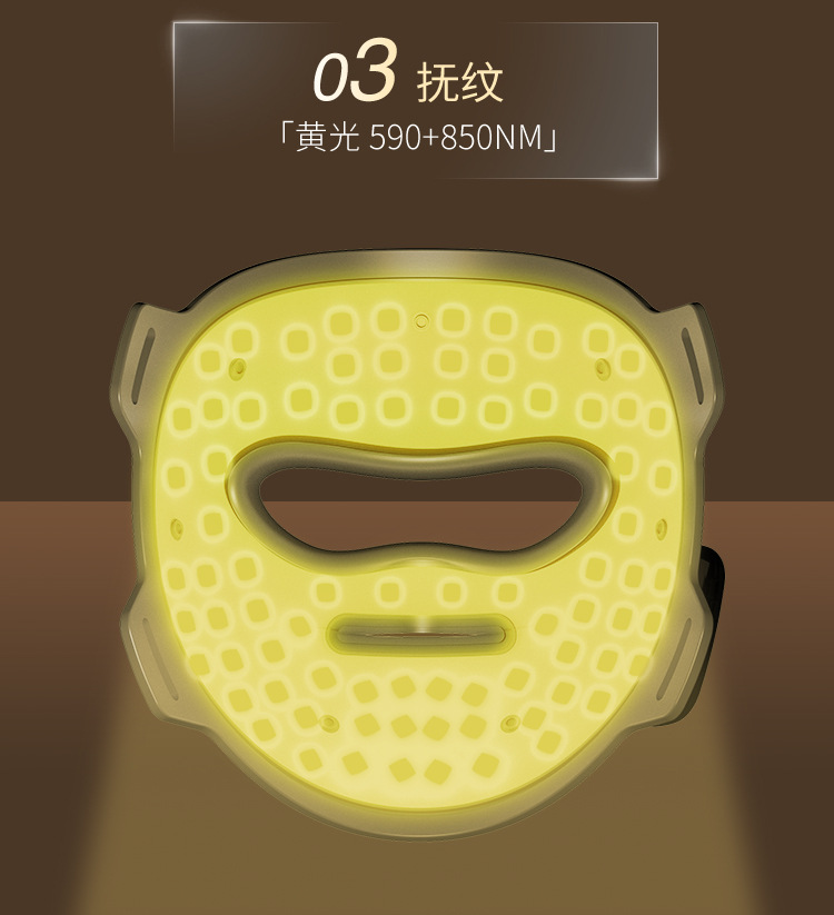 定制3D立体光子面罩磁吸无线LED红蓝黄光850nm美容仪跨境美容面罩详情11