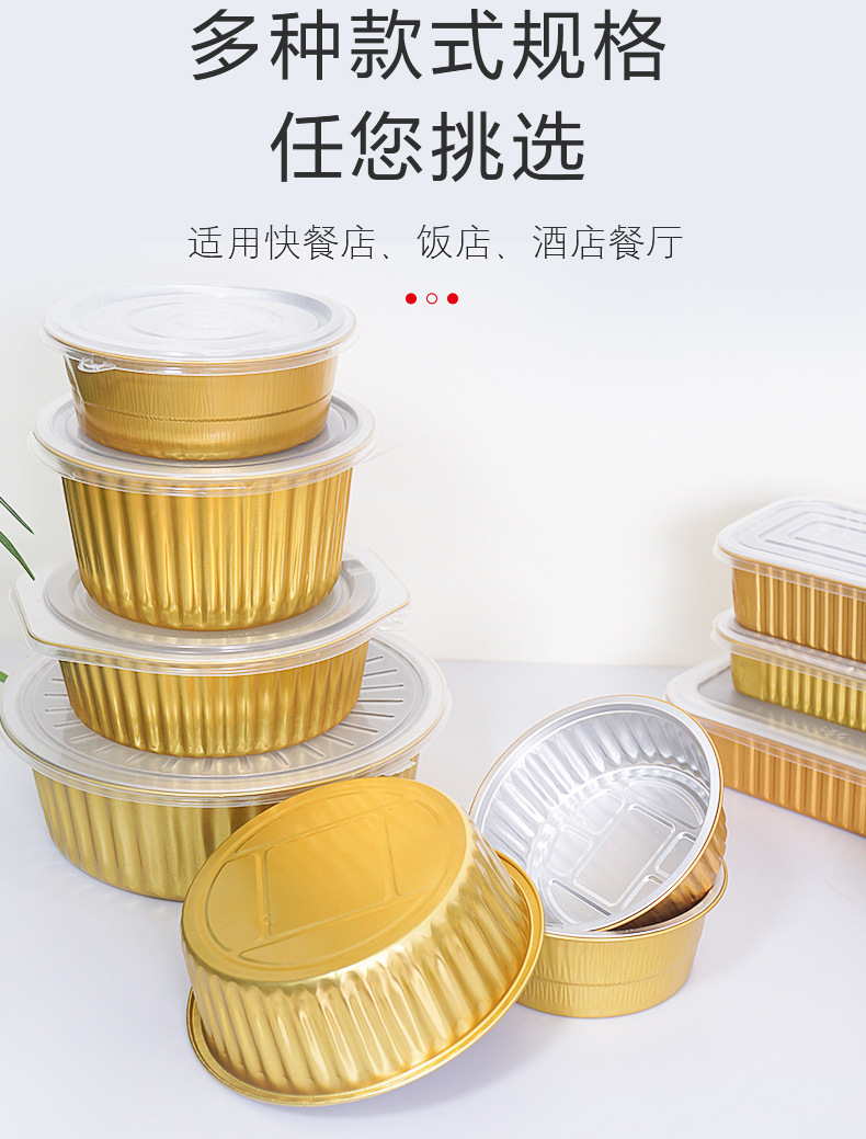 Xibohou aluminum foil lunch box, thickened tin foil box, high-temperature resistant commercial takeout round packing box, pot aluminum foil box pic 3