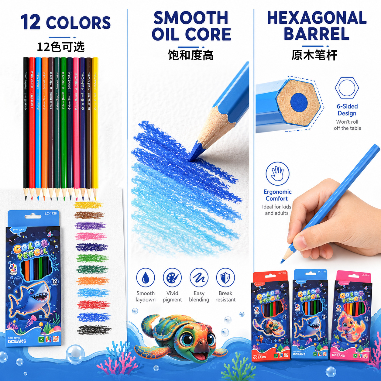 Serie marina de 12 colores aceite color plomo dibujo transfronterizo especial para estudiantes de primaria lápiz de barra hexagonal suministros de arte para niños pic 9