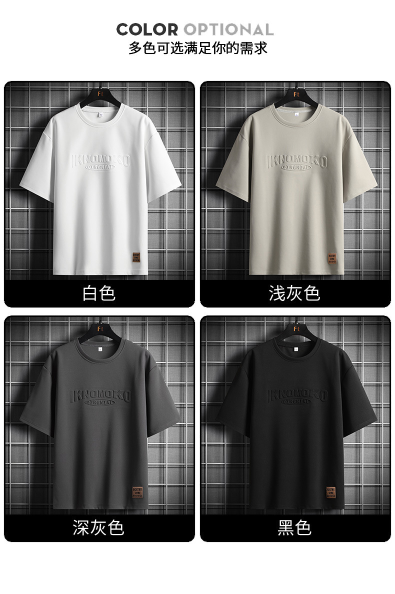 大肚子短袖男士夏季2024新款宽松加肥加大码半袖t恤衣服胖子男装详情9