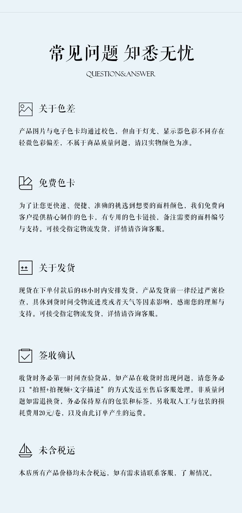 40支冰氧棉面料 单面抗菌针织凉感面料 春夏家居服睡衣打底衫布料详情23