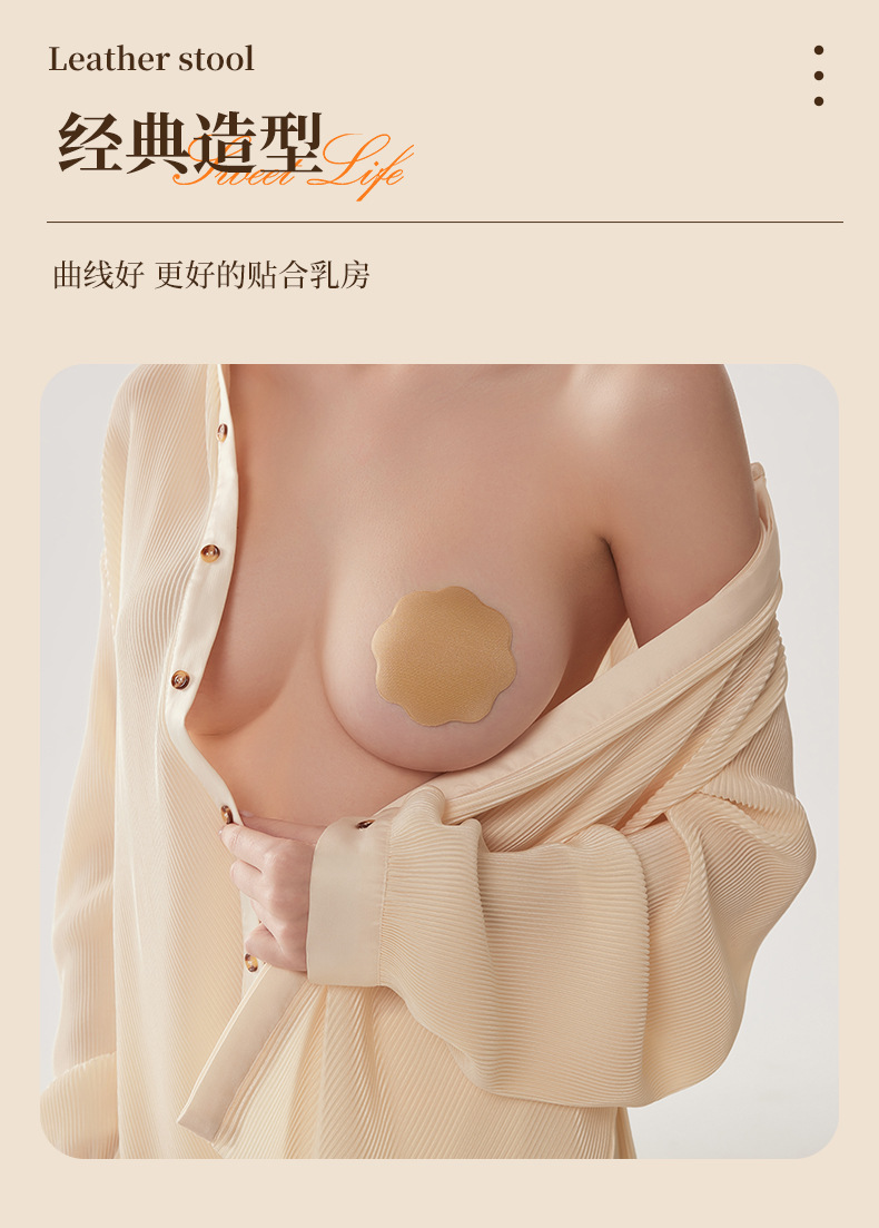 Fabric silicone breast patch anti-protrusion breast pad, non-woven fabric flower-shaped invisible sexy breast patch to prevent exposure pic 7