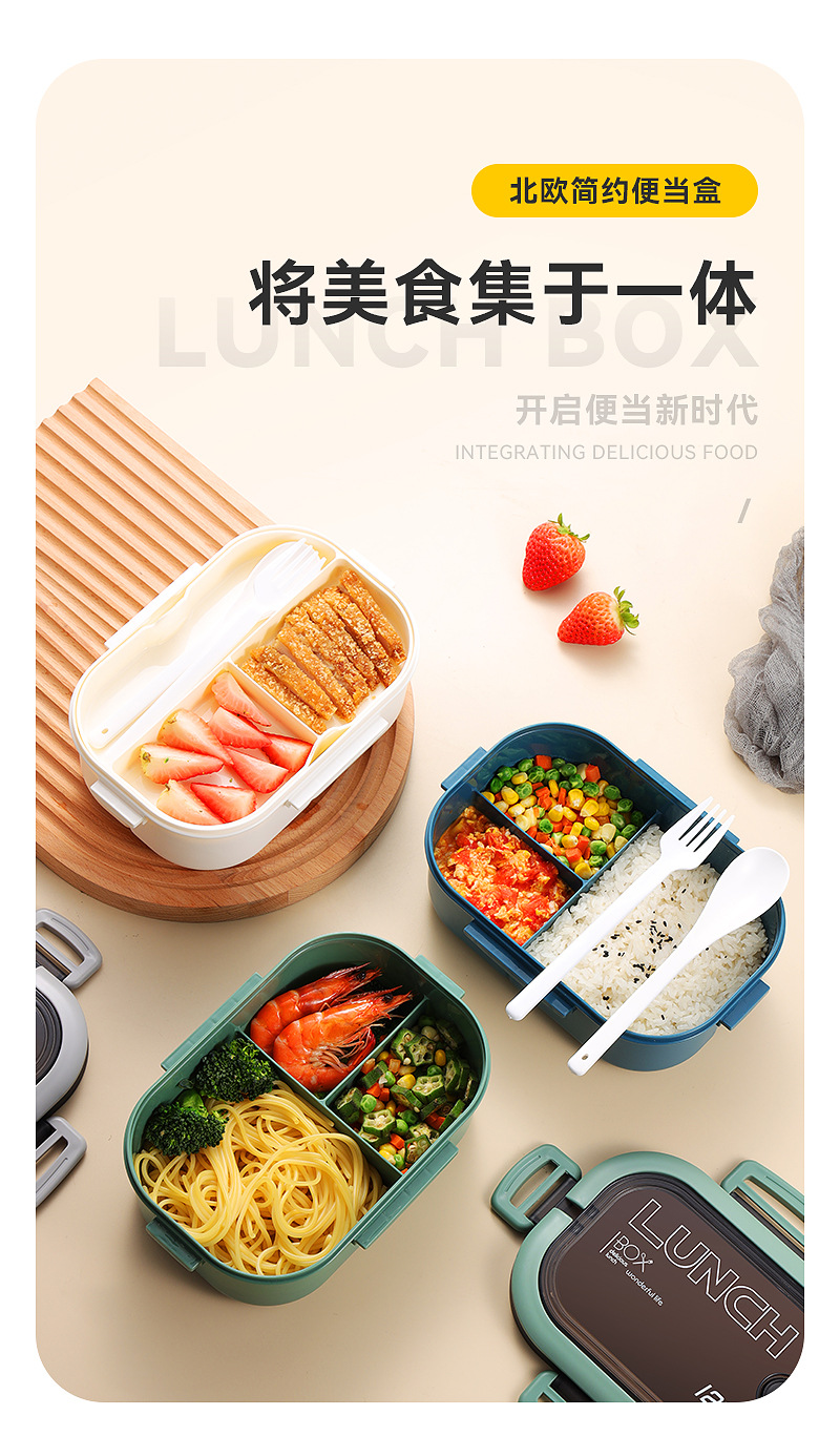 The student lunch box is made of thickened PP plastic with compartments. It is a double-layer lunch box for office workers and can be heated in a microwave oven pic 3