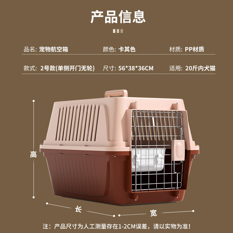 Wholesale of pet air cargo boxes, portable cat travel capsules, cat bags, dog cages, large and small dog transportation air cargo boxes pic 4
