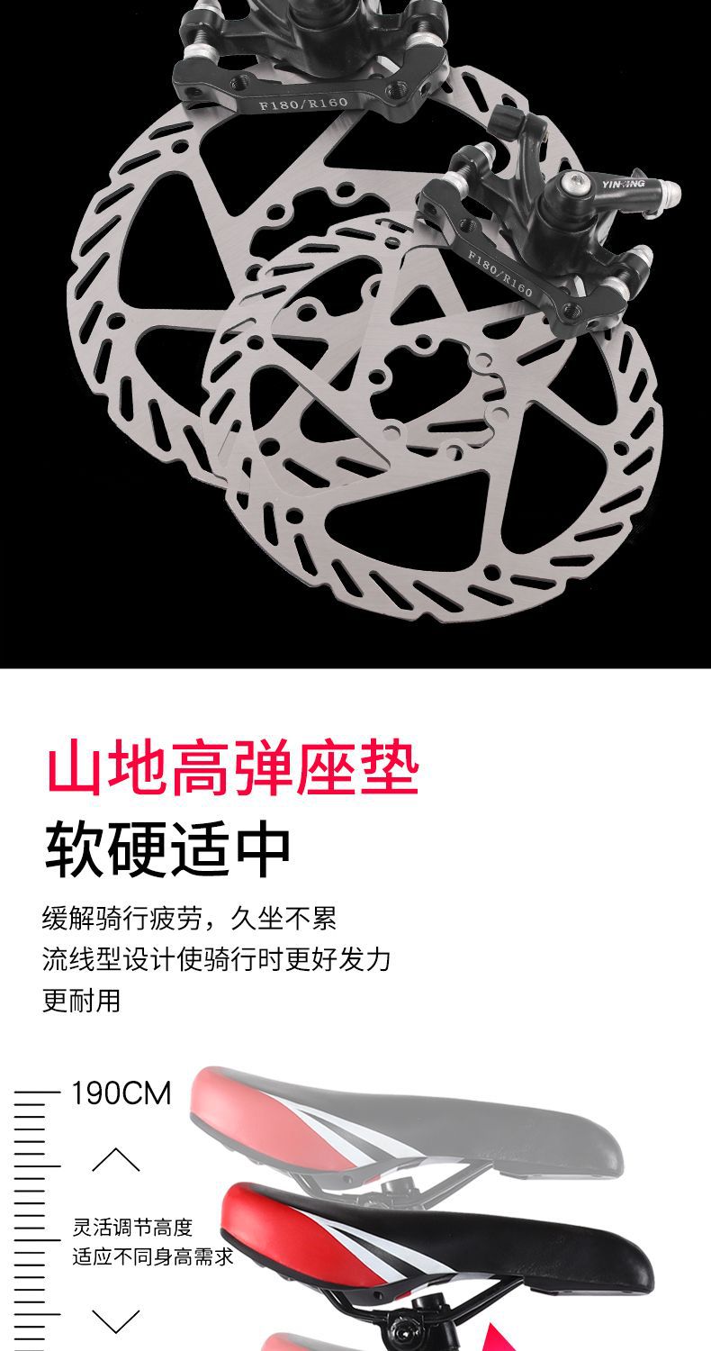 山地双碟刹变速男女式学生代步公路自行车成年人24/26寸越野单车详情9