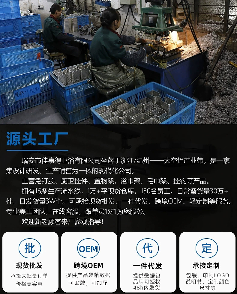 毛巾架子免打孔卫生间错层单杆双杆厕所洗手间收纳挂架浴室毛巾杆详情1