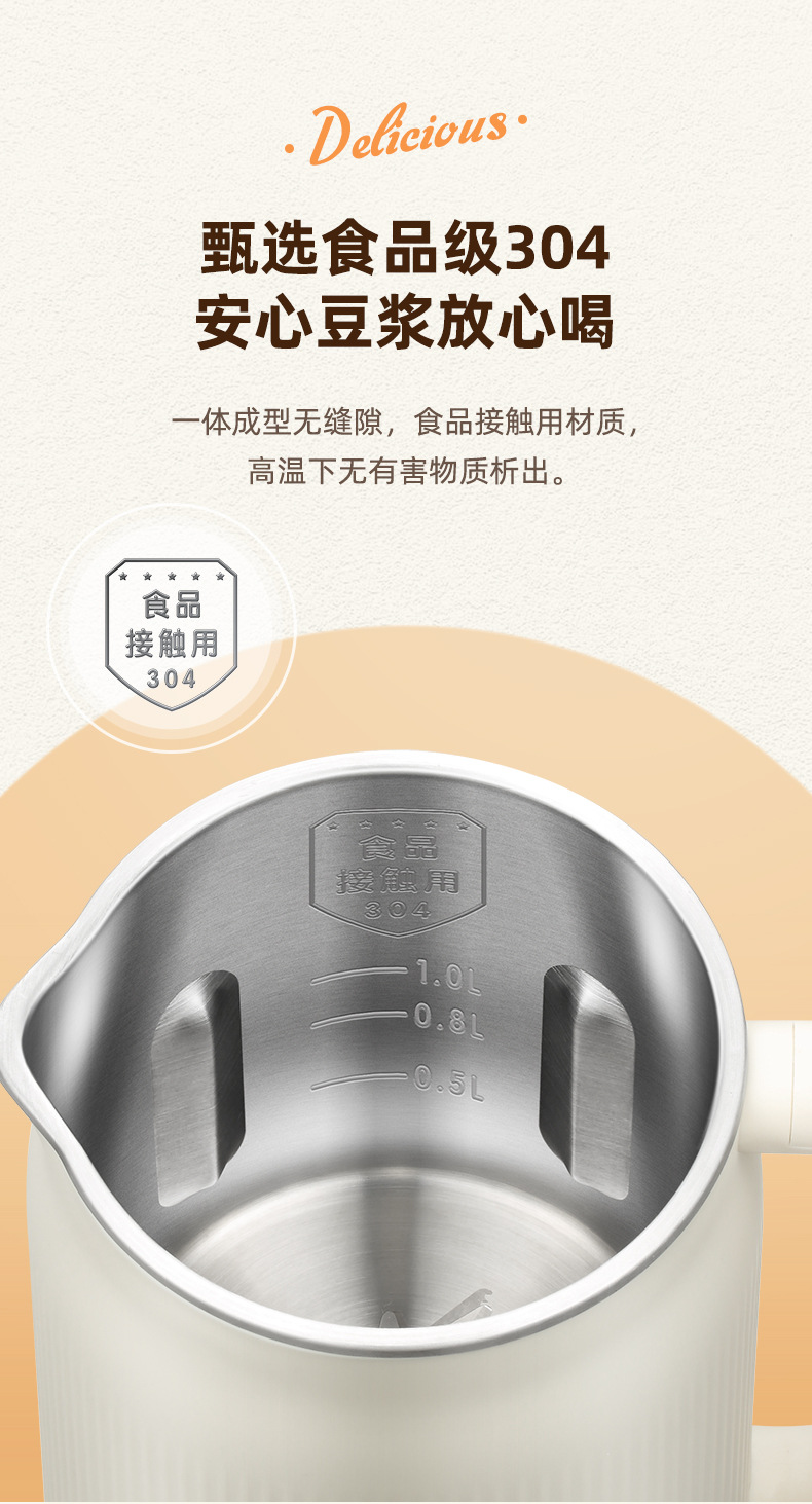 迷你破壁机多功能家用全自动小型豆浆机3-5人免过滤辅食榨汁批发详情22