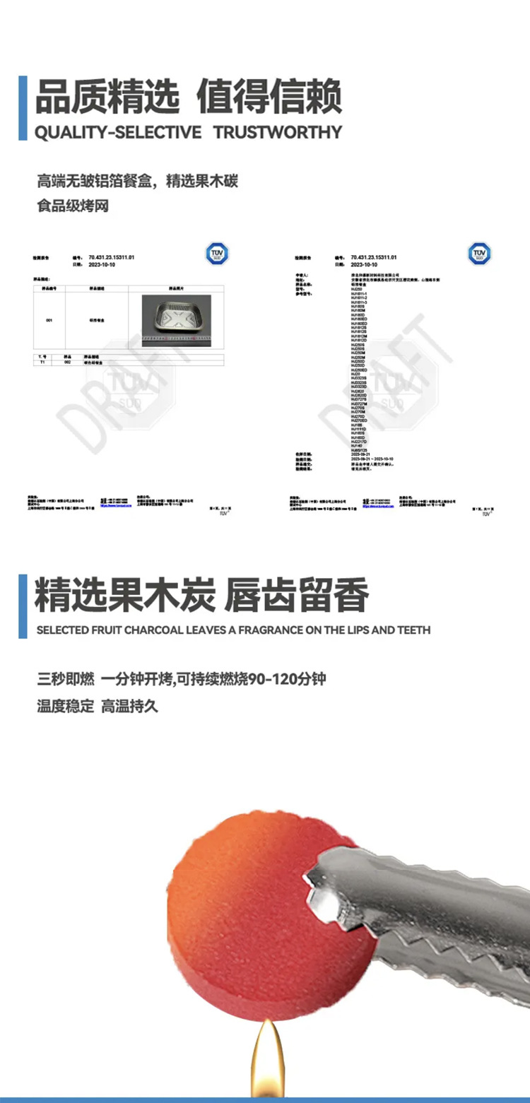 一次性烧烤炉家庭无烟碳烤炉露营木炭烧烤架户外便携式烤肉炉室内详情3