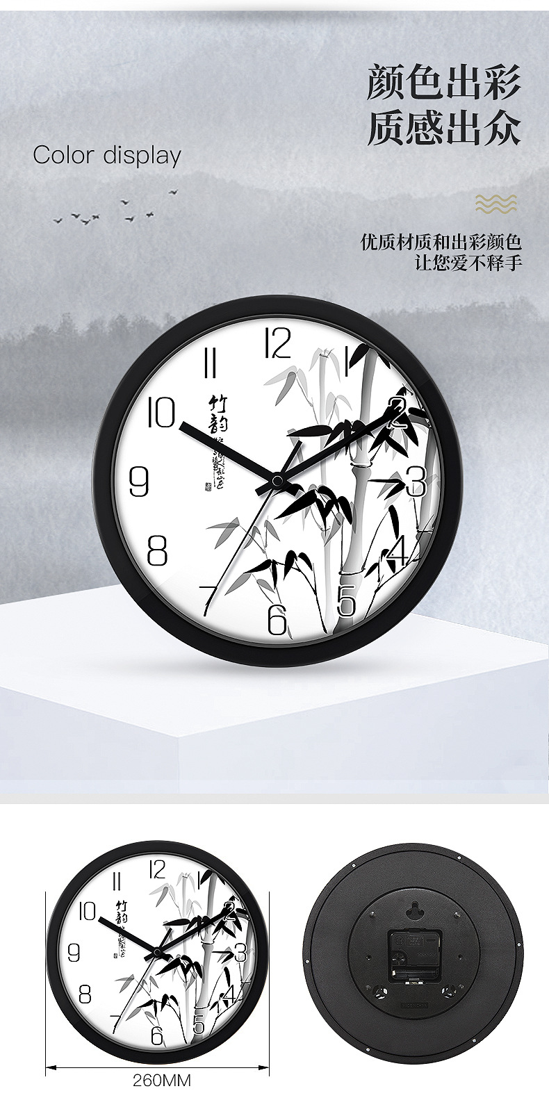 恒丽10寸客厅挂钟简约装饰挂墙钟表中国风创意静音时钟厂家批发详情15