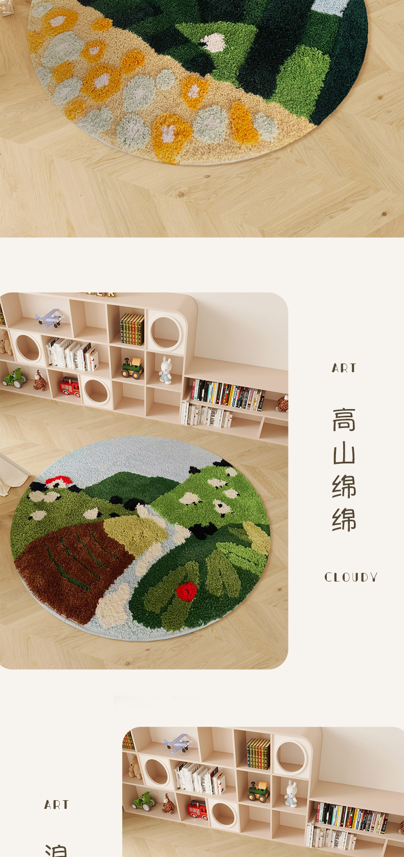 卡通儿童房绿色农场圆形地毯 卧室爬行床边毯阅读区书桌植绒地毯详情9