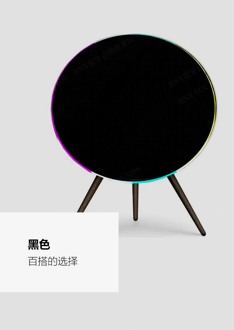 工厂D23新款大功率飞碟音箱热销客厅家庭影院音响桌面蓝牙音箱详情11