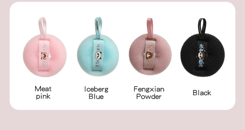 Family style shower ball, bath flower, bath towel详情12