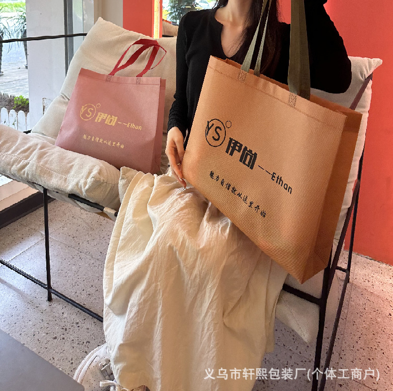 无纺布袋定制环保袋手提袋服装店手提袋男女装购物包装袋定制logo详情12