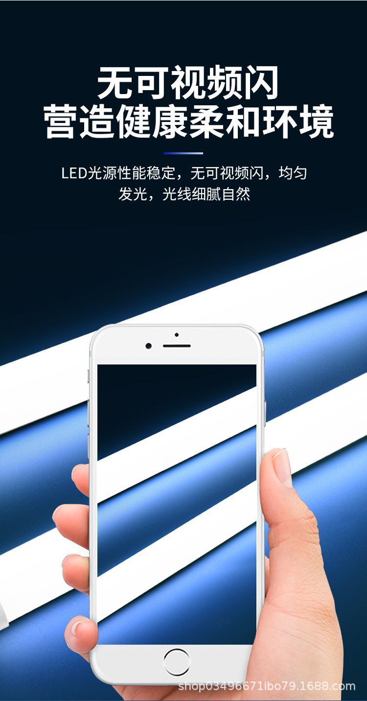 FSL佛山照明T8led灯管双端一体式日光灯1米2t8led灯管整套详情9