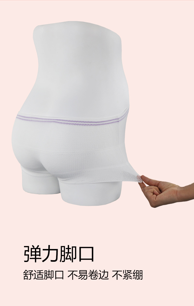 一次性弹力网裤详情页_05
