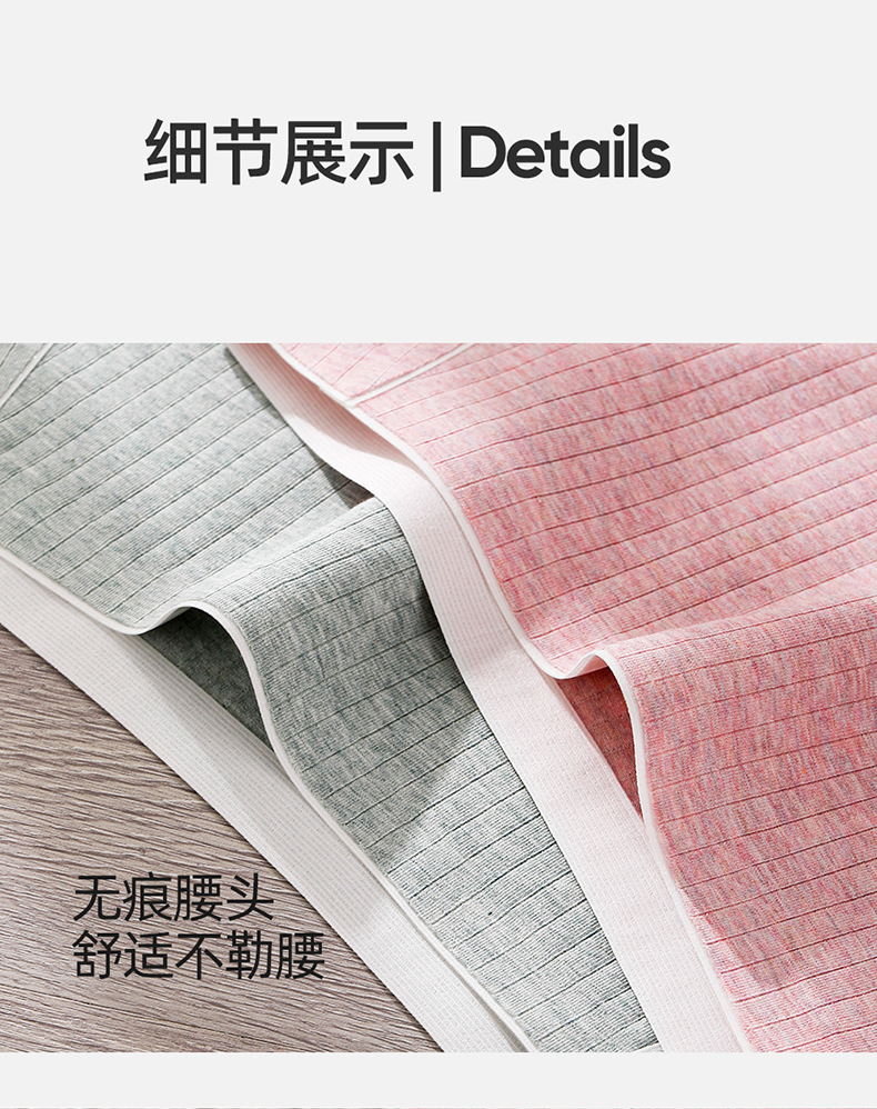 大码天然彩棉棉质底裆205斤无痕高开叉10A抑菌大码三角女士内裤详情21