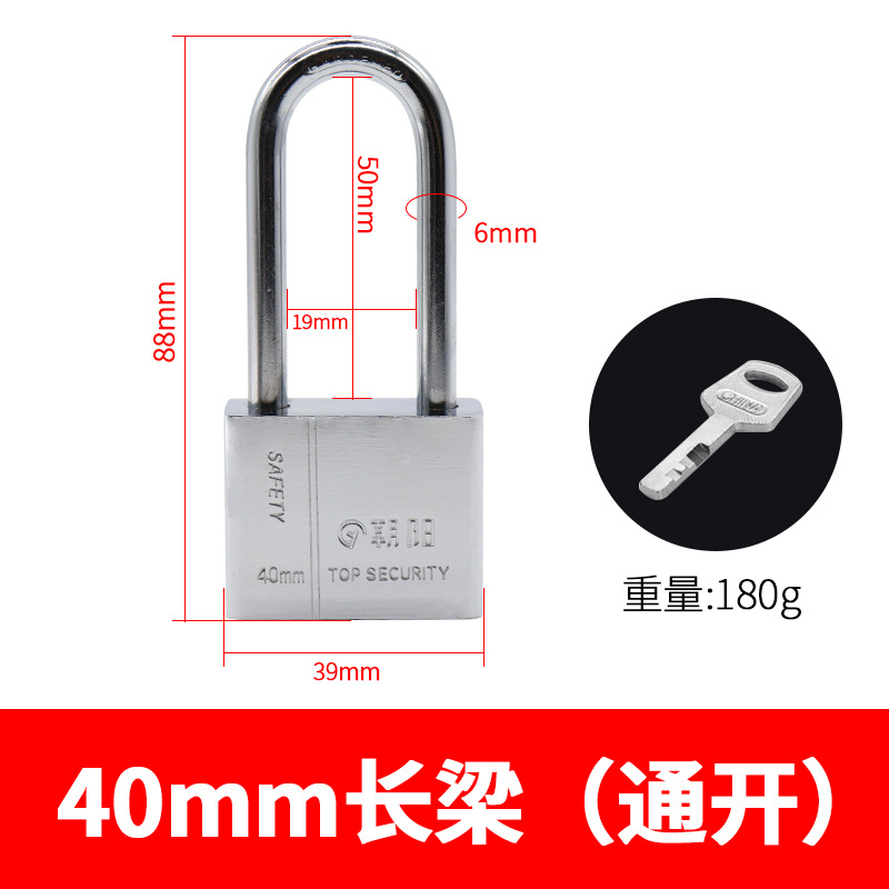 Imitation stainless steel through-opening padlock, waterproof white steel outdoor door, square blade bathroom small lock head pic 16