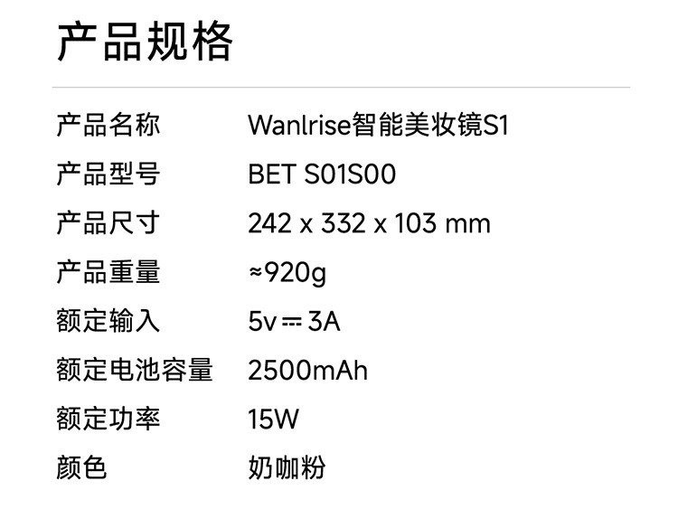 The Ai voice large model of the makeup mirror is equipped with 8 dimming modes of the AI makeup mirror pic 11