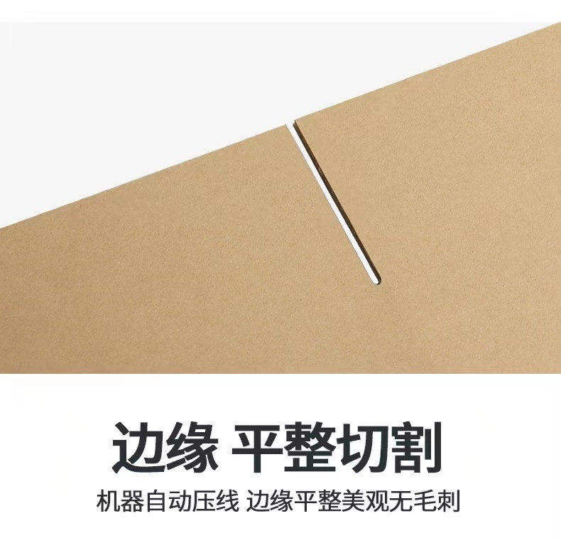 内径宽32cm 电子零件长33-47cm飞机盒服装盒眼镜包装盒厂家直包邮详情19