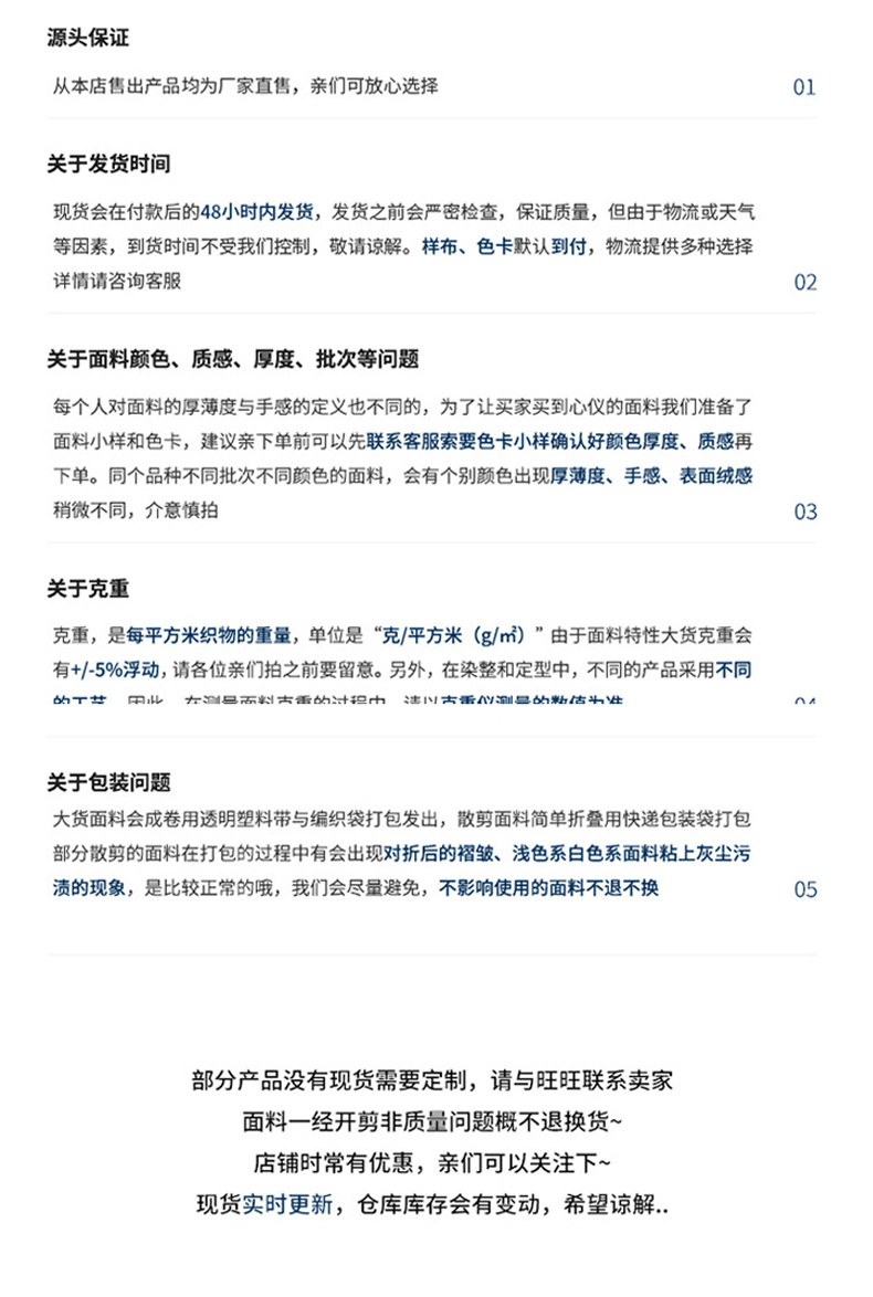 40s人棉莫代尔面料 平纹针织打底衫内衣布料 170g单面莫代尔汗布详情19