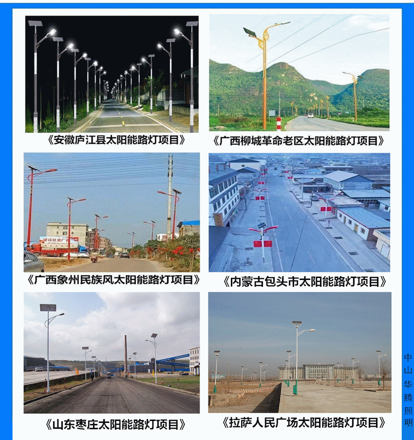 Municipal road street lamps, ethnic characteristic courtyard lamps, outdoor lighting, red cultural elements, solar landscape lamps pic 44