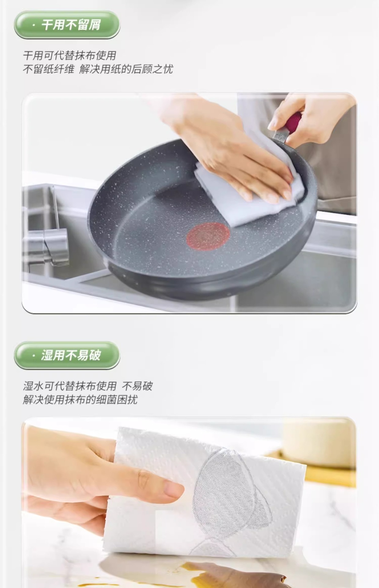 心相印厨房卷纸2卷/提压花家用吸油吸水纸巾大卷厨房专用代发官网详情16