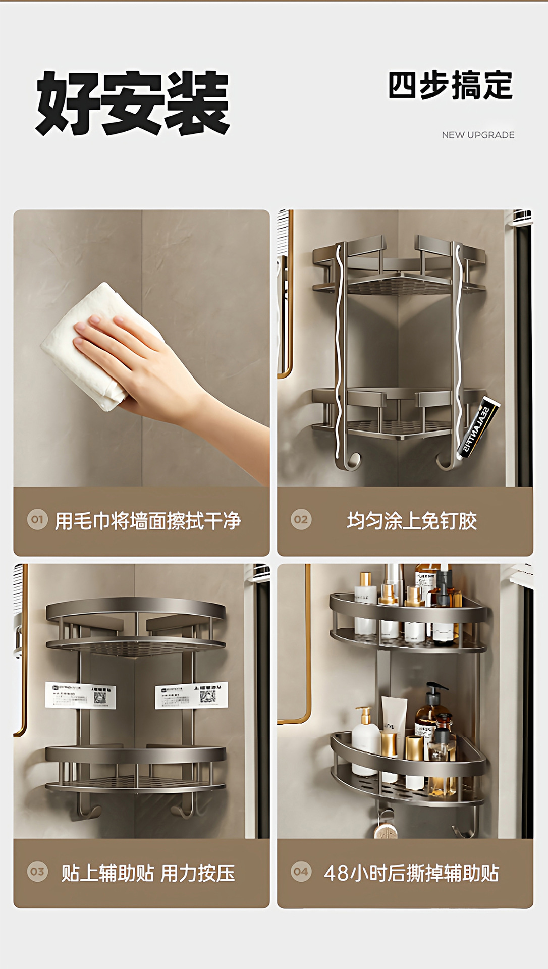 Customized bathroom storage rack, no need for drilling, toilet, washroom, triangular basket, wall-mounted, bathroom storage, bathroom rack pic 16