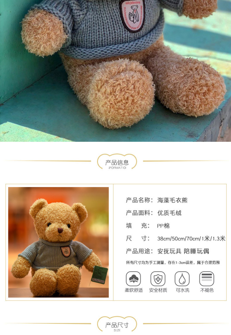 可爱抱抱熊泰迪熊公仔玩偶陪睡穿衣小熊布娃娃毛绒玩具礼物批发详情3