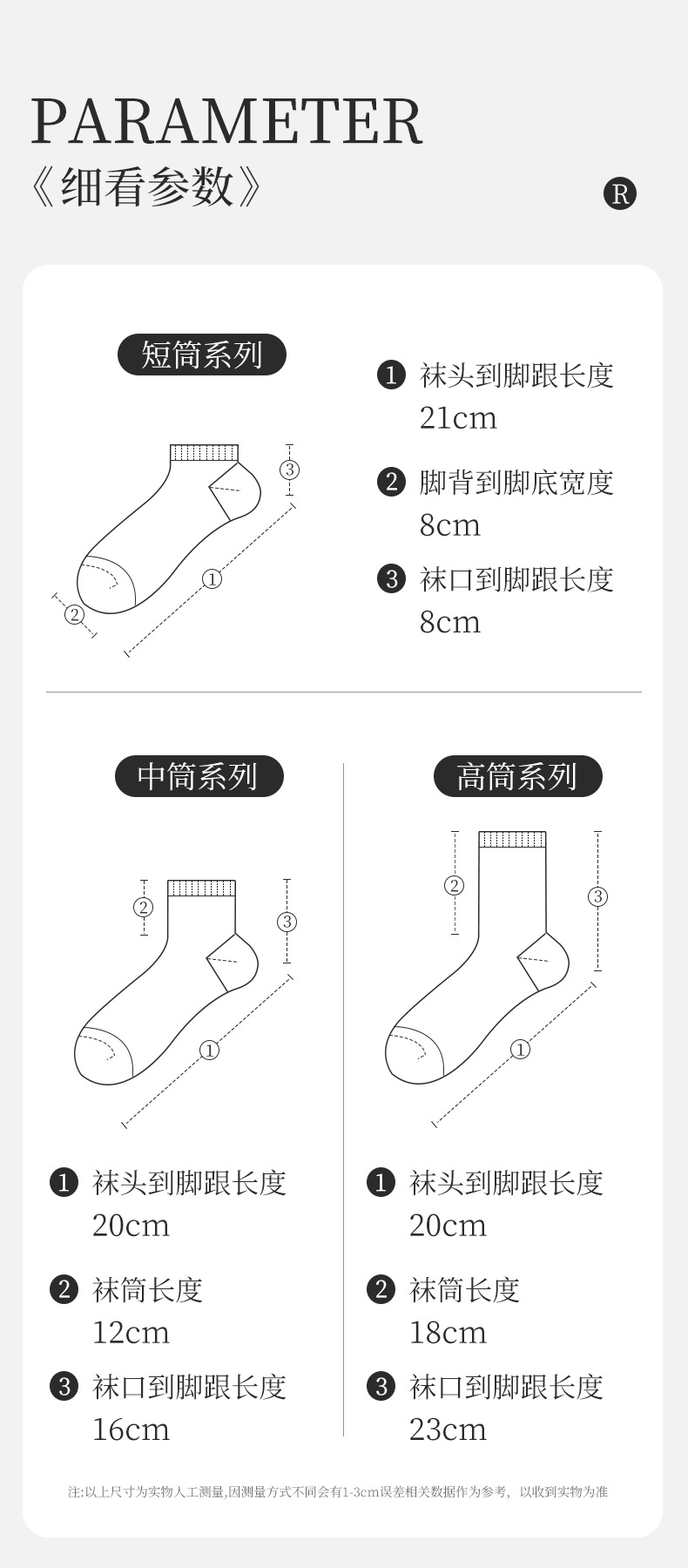 袜子男秋季吸汗棉袜双针中筒袜商务休闲长袜黑白灰百搭短筒男袜详情9