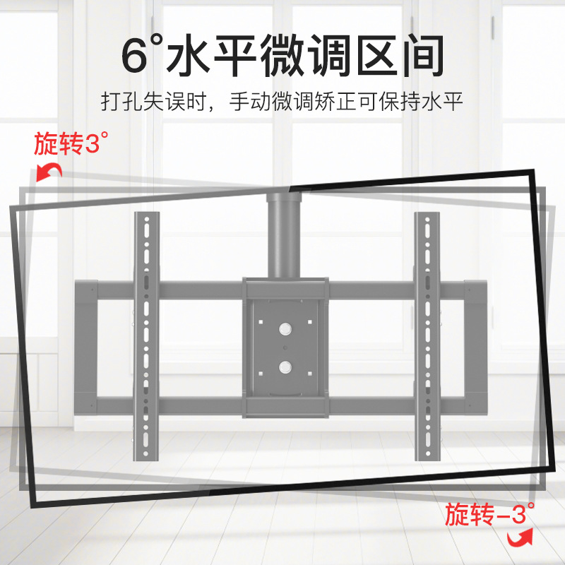 通用电视吊架天花吊顶一体机435060657075808586英寸支架详情12