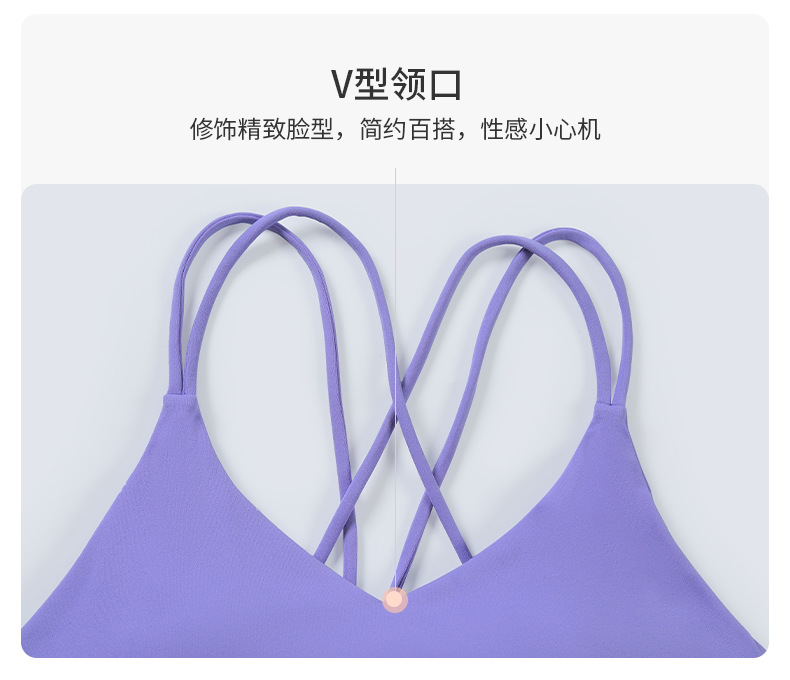 双6纱线交叉镂空美背瑜伽文胸裸感亲肤小V领健身运动内衣DAW032详情37