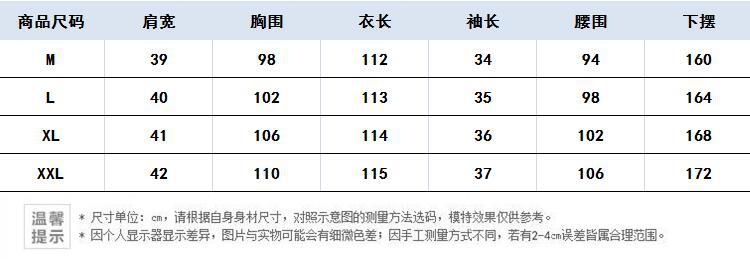 2024春夏复古宽松大码女装慵懒风条纹气质印花收腰长裙苎麻连衣裙详情9