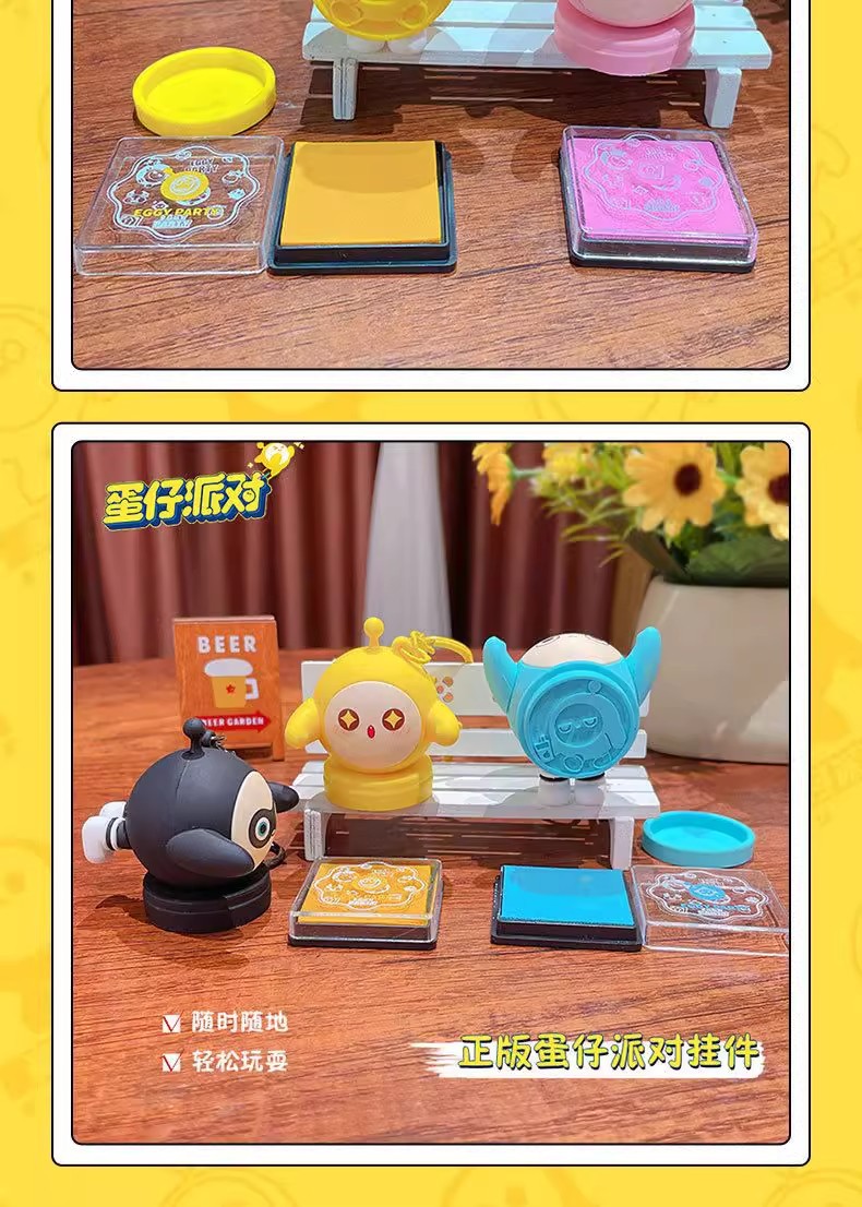 正版蛋仔派对印章钥匙扣卡通挂件儿童创意图案奖章玩具包包小挂饰详情14