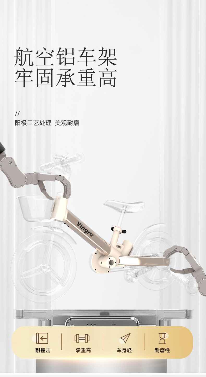 vingro儿童自行车b6平衡车三轮脚踏滑步车遛娃车男女宝宝单车5合1详情5