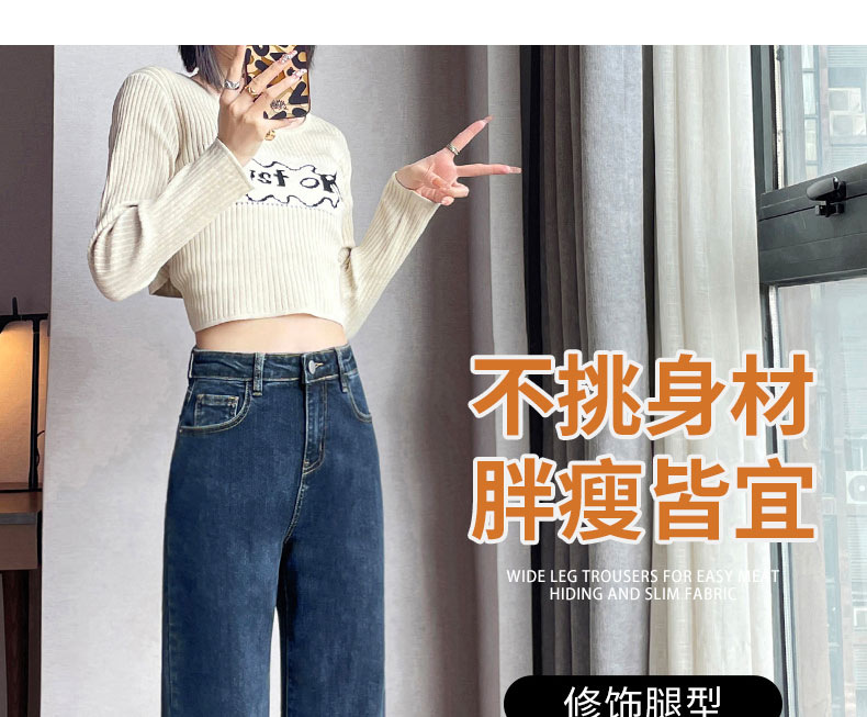 牛仔裤女春秋2025新款爆款阔腿裤九分法棍小个子薄款窄版直筒裤子详情7