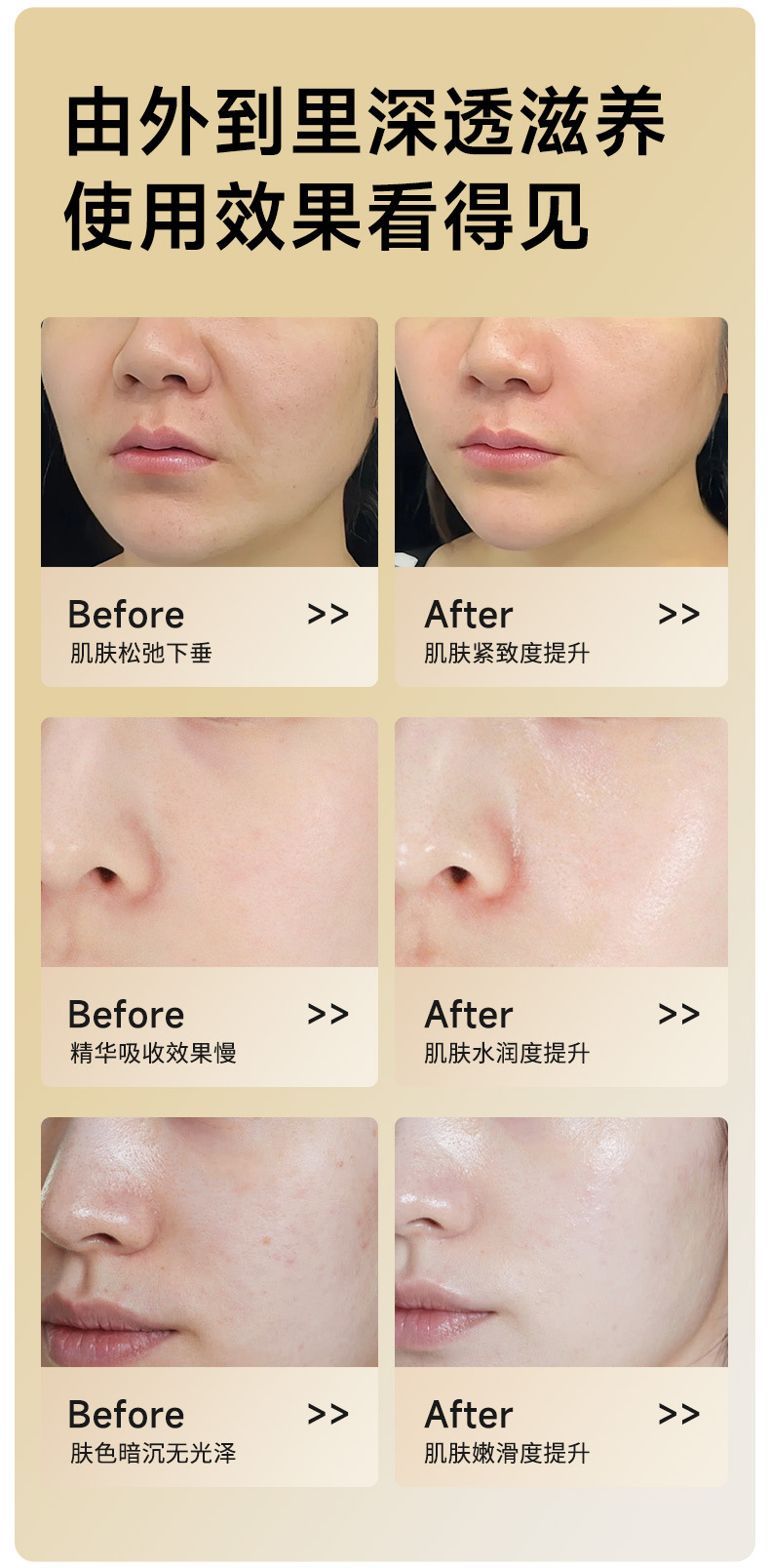 shanilak AI mini-program smart facial mask, body mask, microcurrent facial lifting and firming mask device, patch wholesale available for customization pic 9