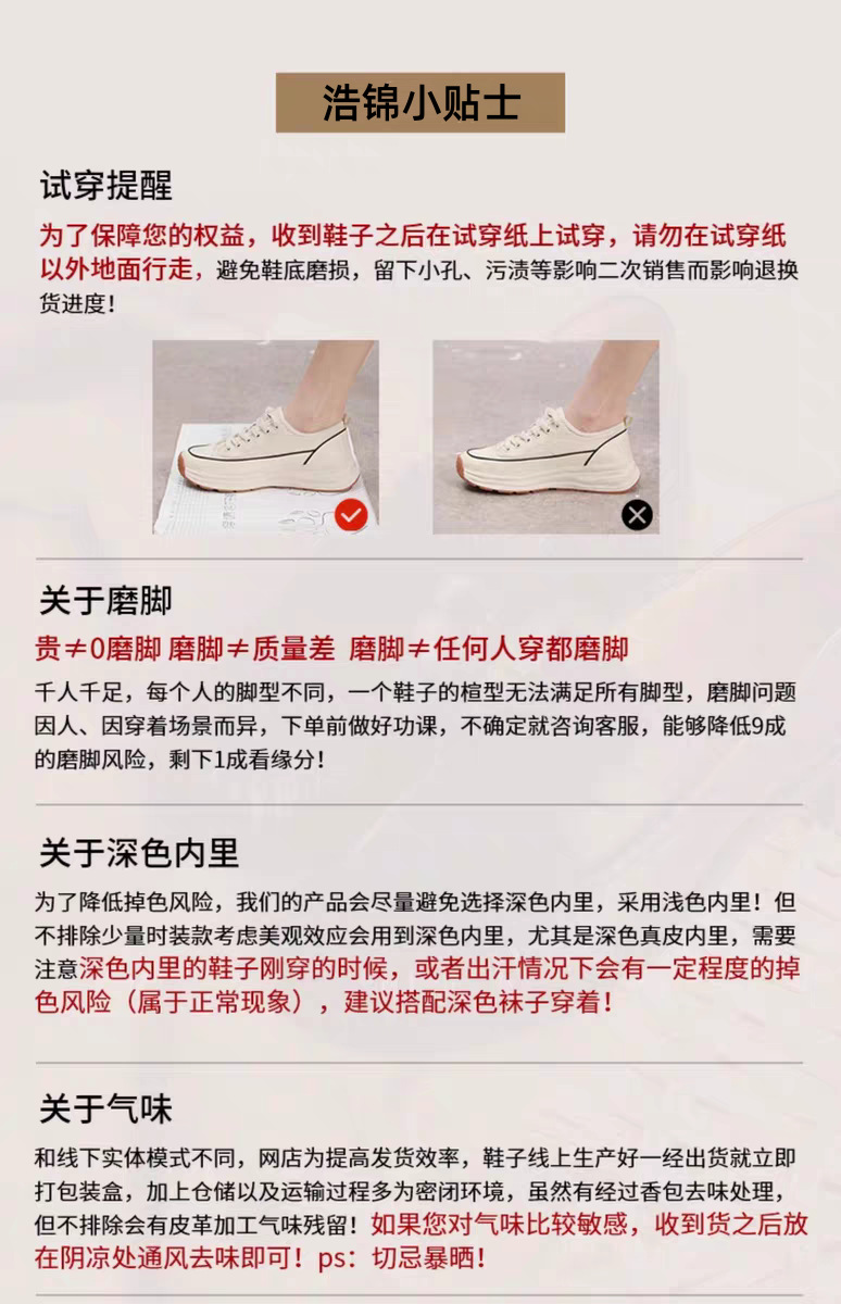 真皮小白鞋女2025年新款春夏厚底透气网面内增高爆款百搭休闲板鞋详情6