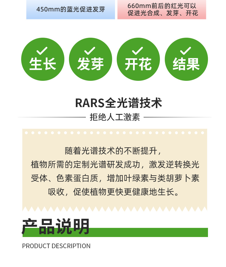 led sunlight-imitating flower and green plant supplementary lighting, indoor balcony potted plant floor-standing full-spectrum growth lamp pic 7