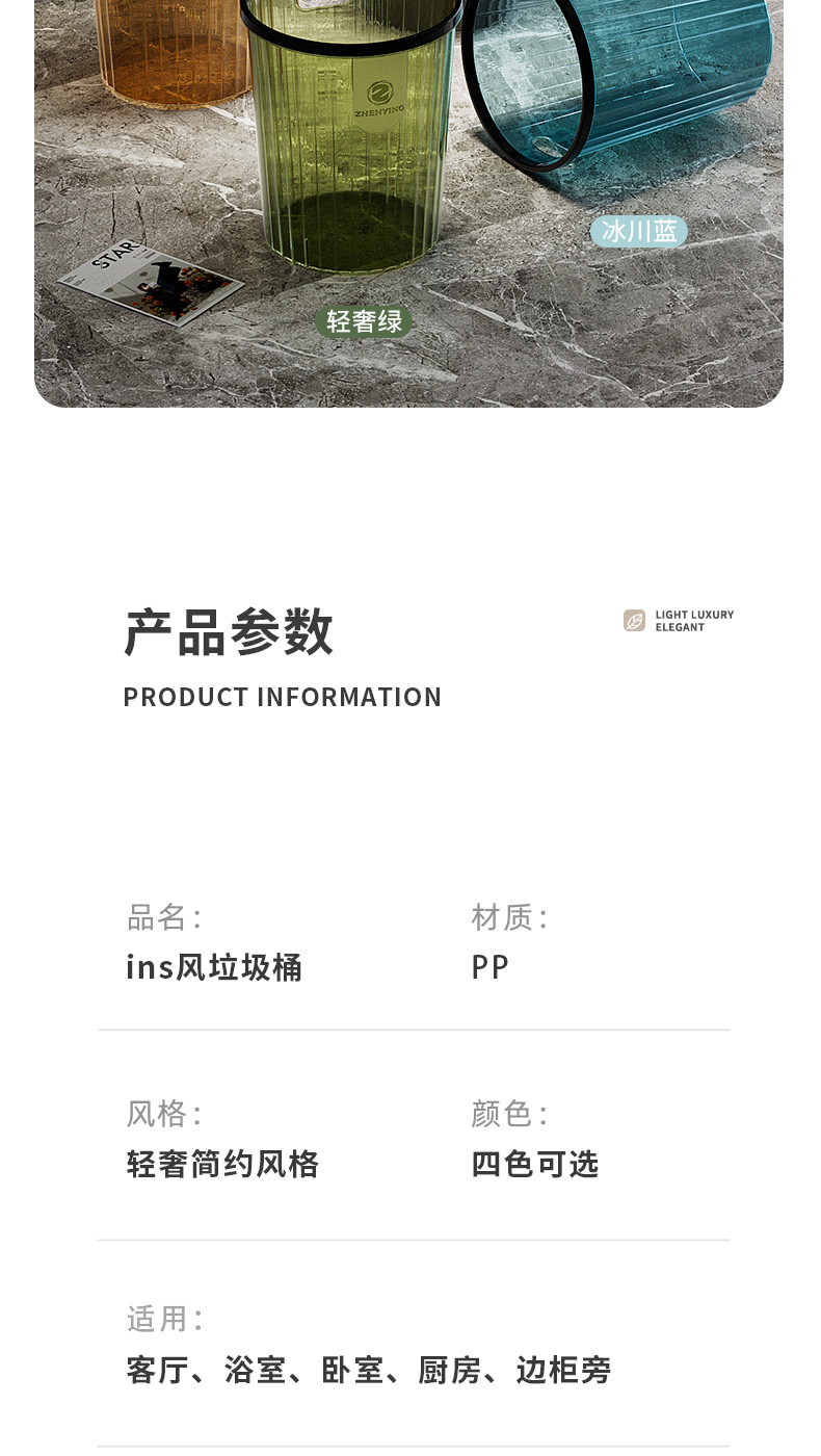 高颜值纸篓客厅家用透明厕所厨房创意大号办公室卧室垃圾桶批发详情10
