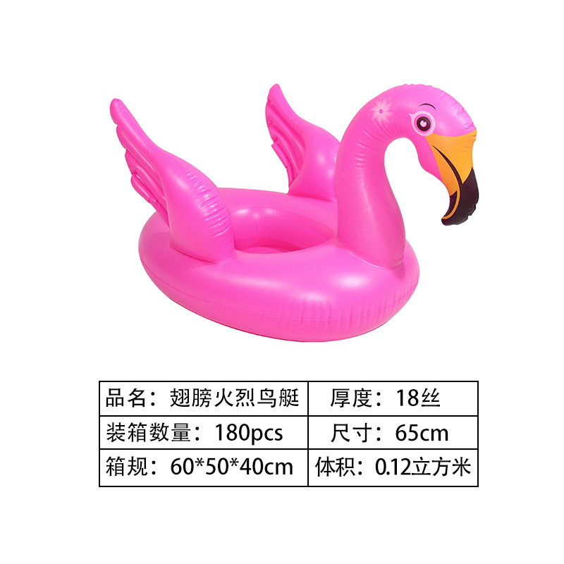 火烈鸟艇水上充气儿童玩具座圈带翅膀防侧翻游泳圈婴儿坐圈批发详情2