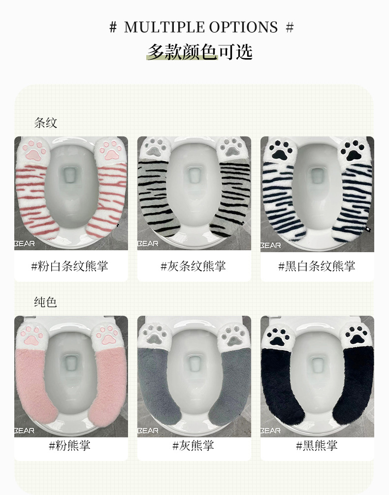 可爱卡通马桶坐垫家用高档防水粘贴式坐便器垫圈套冬季ins风加厚详情3