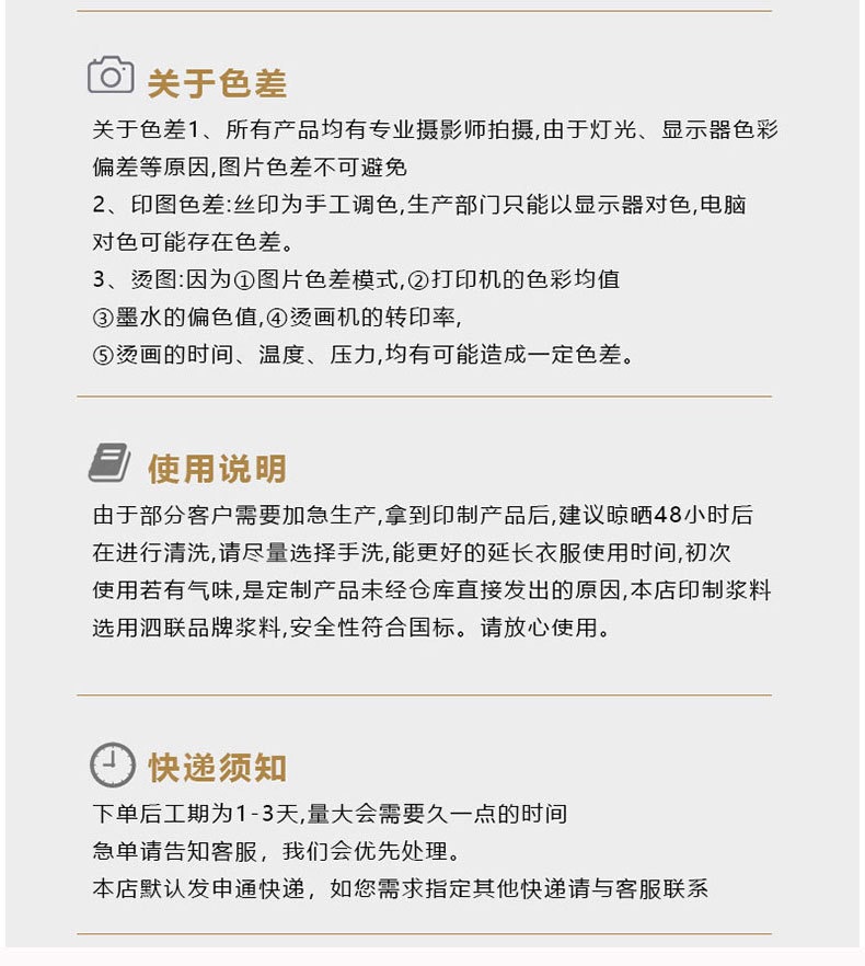2025新款夏季冰丝速干休闲运动健身短袖体恤鸟家同款男士户外T恤男装详情26
