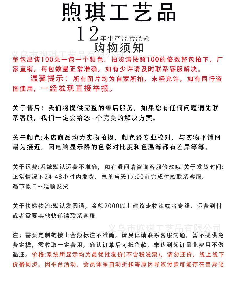 仿真小芙蓉花朵服装配件胸花花环发夹DIY头饰假花批发办公文化仿真玫瑰园艺装饰详情1
