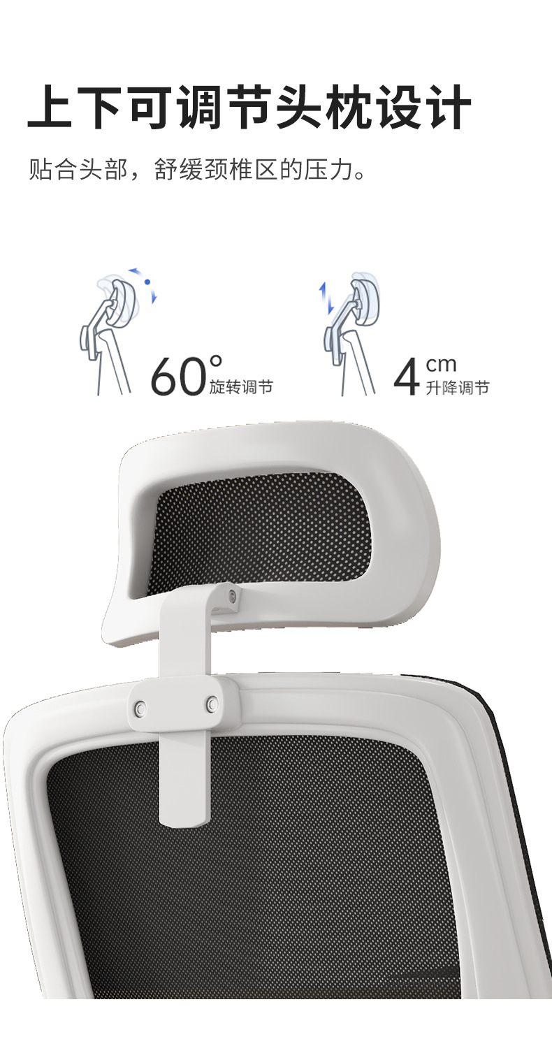 Chengfeng computer chairs, office chairs, mesh chairs, home ergonomic swivel chairs, student dormitory study adjustable seat chairs pic 11