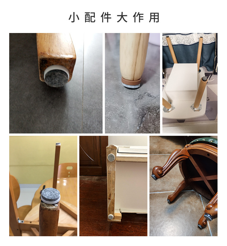 塑料毛毡脚钉 家具沙发桌椅防刮防潮地脚钉橱柜地板 厂家爆款批发详情6