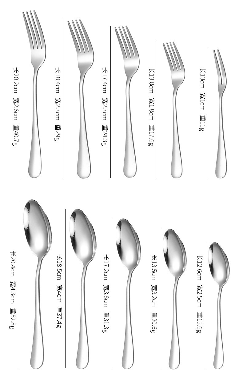 1010全系列不锈钢餐具套装家用酒店西餐牛排刀叉勺咖啡勺厂家批发详情9