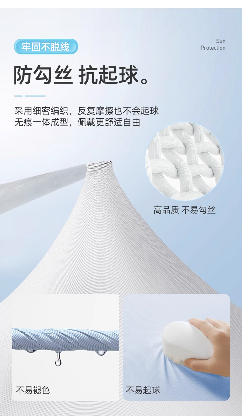 防晒冰袖套女男款夏季薄款护臂户外开车骑行防紫外线冰丝袖套批发详情9
