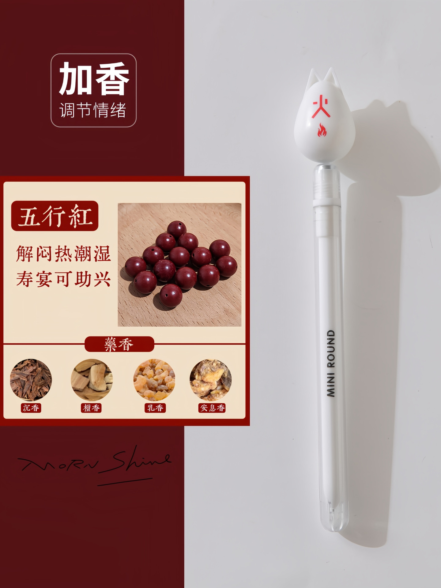Chenxi Long Pen Cap Gel Pen 0.5 Black pen core Popular creative floating Pen New Five-element Fragrance student writing and office pic 3