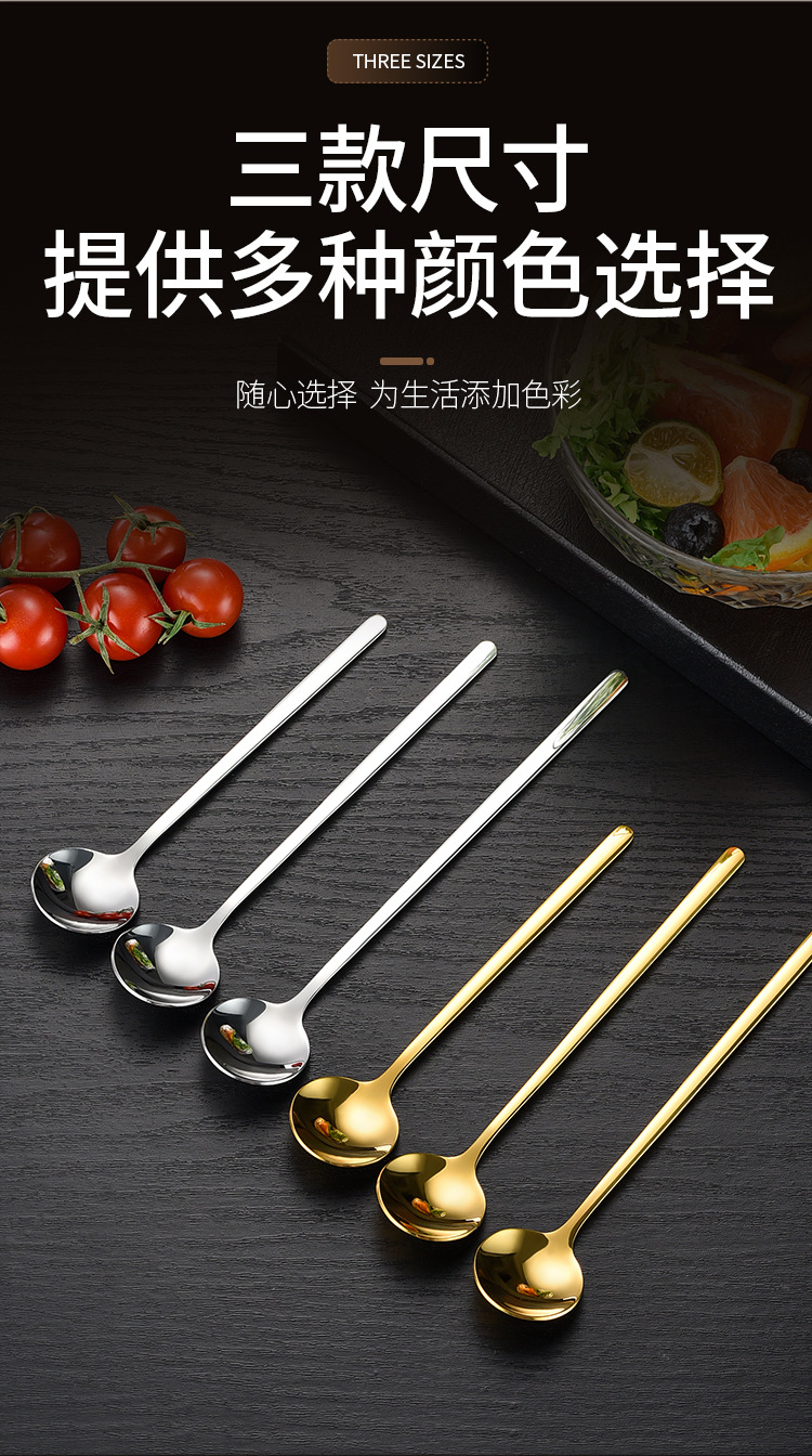 甜品圆勺_08.jpg