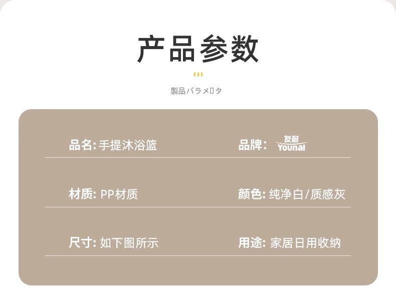 卫生间浴室宿舍浴筐洗漱篮沥水沐浴杂物收纳筐子可手提塑料洗澡篮详情6